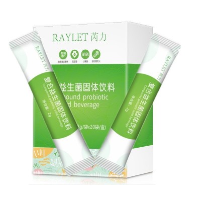 复合益生菌粉成人儿童肠道活性益生菌冻干粉批发代发厂家图2