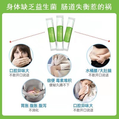 复合益生菌粉成人儿童肠道活性益生菌冻干粉批发代发厂家图4