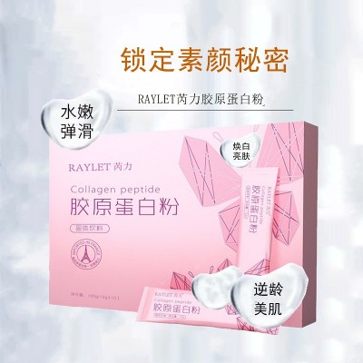 胶原蛋白粉 鱼胶原蛋白肽粉剂批发小分子肽盒装源头厂货图4