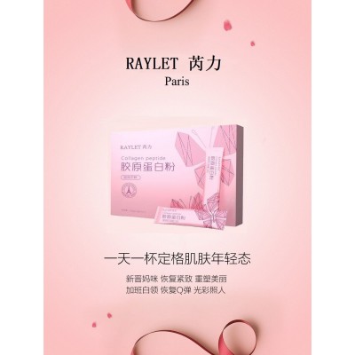 胶原蛋白粉 鱼胶原蛋白肽粉剂批发小分子肽盒装源头厂货图2
