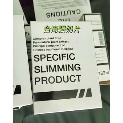 正品台湾强奶压片糖果加强版高含控制食欲饱腹微商小红书同款图4