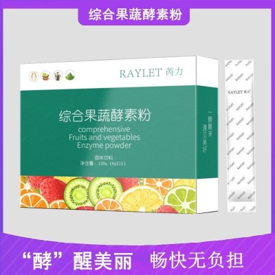 综合果蔬酵素粉复合水果酵素 台湾酵素 膳食纤维固体孝素批发厂家图5