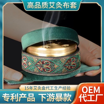批发多联艾灸盒 家用纯铜无烟悬灸随身灸艾灸衣厂家直供艾灸布套图5
