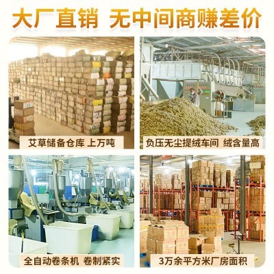 散装50:1艾炷 三年陈艾绒艾灸54粒金艾柱 南阳厂家批发艾条艾灸柱图5
