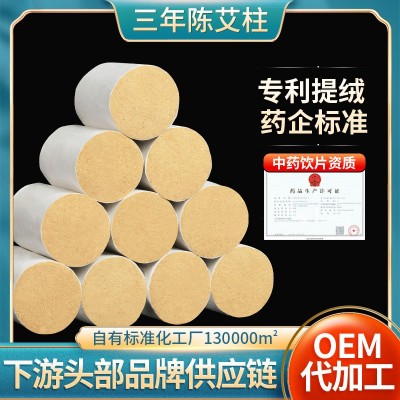 散装50:1艾炷 三年陈艾绒艾灸54粒金艾柱 南阳厂家批发艾条艾灸柱图2