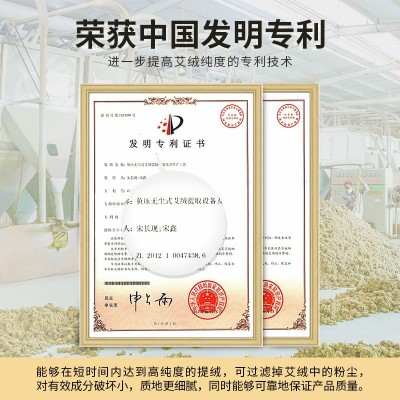 妙艾堂60:1艾灸柱批发盒装陈年艾条金艾绒五年陈54粒艾柱南阳厂家图5