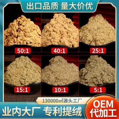 50:1黄金袋装艾绒500g 仙草药业批发各种比例散装艾绒 艾灸馆同款图2