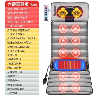 跨境腰部颈椎智能电动坐垫靠垫按摩床垫家用多功能按摩器按摩垫图5