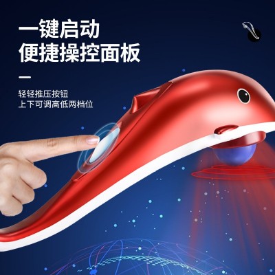 海豚按摩器多功能震动按摩棒按摩捶敲打棒电动按摩捶背器礼品渠道图3