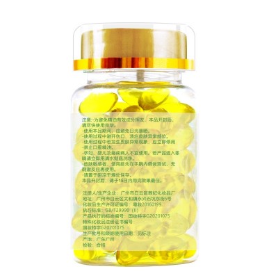 直播爆款正品即尚VE维生素E美白祛斑发光油软胶囊淡斑补水精华油图4