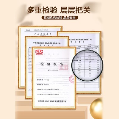 宁安堡枸杞子宁夏 特优级苟杞分销代发中宁枸杞子散装枸杞子批发图2