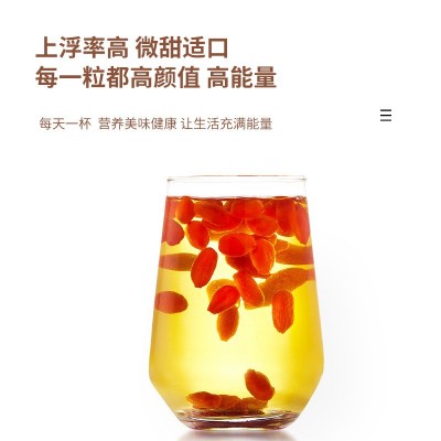 杞小养头茬枸杞子宁夏枸杞250克枸杞子批发零售图2