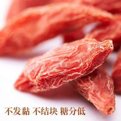 早康新货中宁枸杞头茬枸杞子宁夏枸杞批发品质特优散装厂家整箱图2