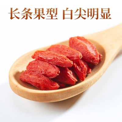早康新货中宁枸杞头茬枸杞子宁夏枸杞批发品质特优散装厂家整箱图1