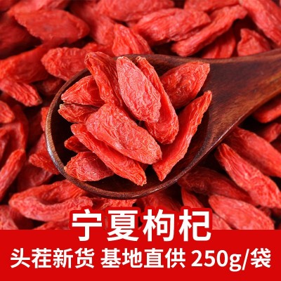 早康新货中宁枸杞头茬枸杞子宁夏枸杞批发品质特优散装厂家整箱图5