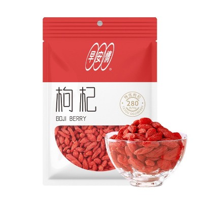 早安情枸杞头茬散装枸杞子源头厂家平替批发宁夏枸杞500g共2袋图1