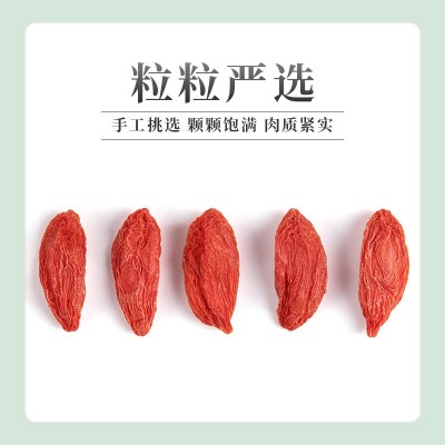 早安情枸杞头茬散装枸杞子源头厂家平替批发宁夏枸杞500g共2袋图4
