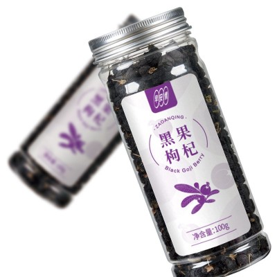 青海黑枸杞散货原料批发精选黑大果批发源头厂家100g早康枸杞特级图2