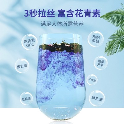 青海黑枸杞散货原料批发精选黑大果批发源头厂家100g早康枸杞特级图4