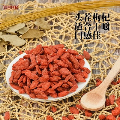 杞福源新货宁夏枸杞子特级中宁枸杞40斤散装批发即食特大 头茬枸杞图2