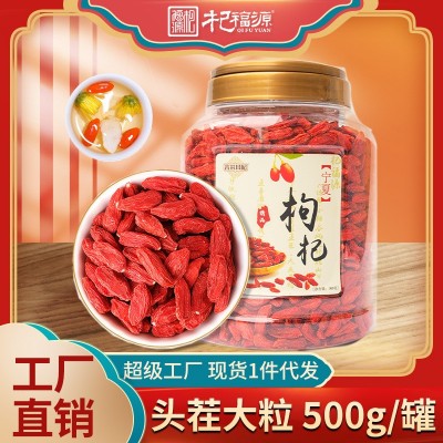 杞福源红枸杞子罐装新货中宁苟杞子干货特级免洗即食宁夏枸 杞批发图5