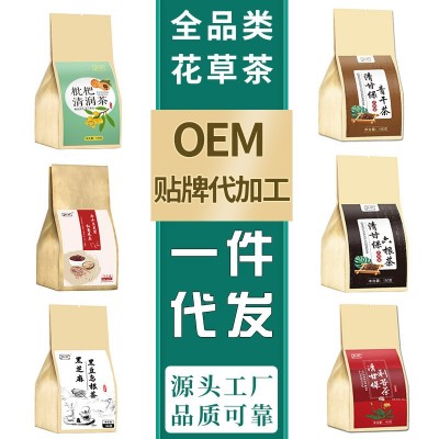 厂家花茶全系列袋装花草茶组合代发菊花草茶玉米须袋泡茶图2
