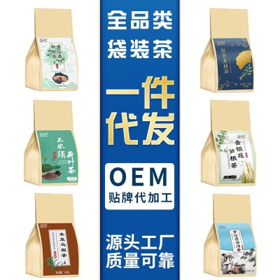 厂家花茶全系列袋装花草茶组合代发菊花草茶玉米须袋泡茶图4