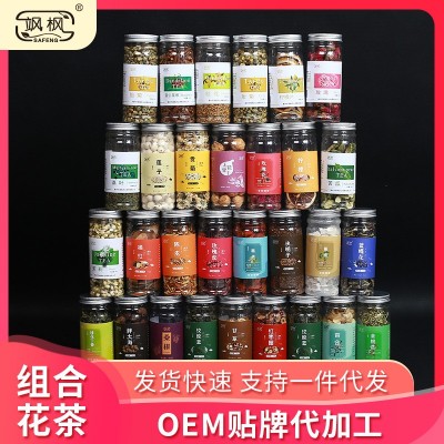 飒枫花茶批发 菊花决明子花草茶组合 袋泡茶图5