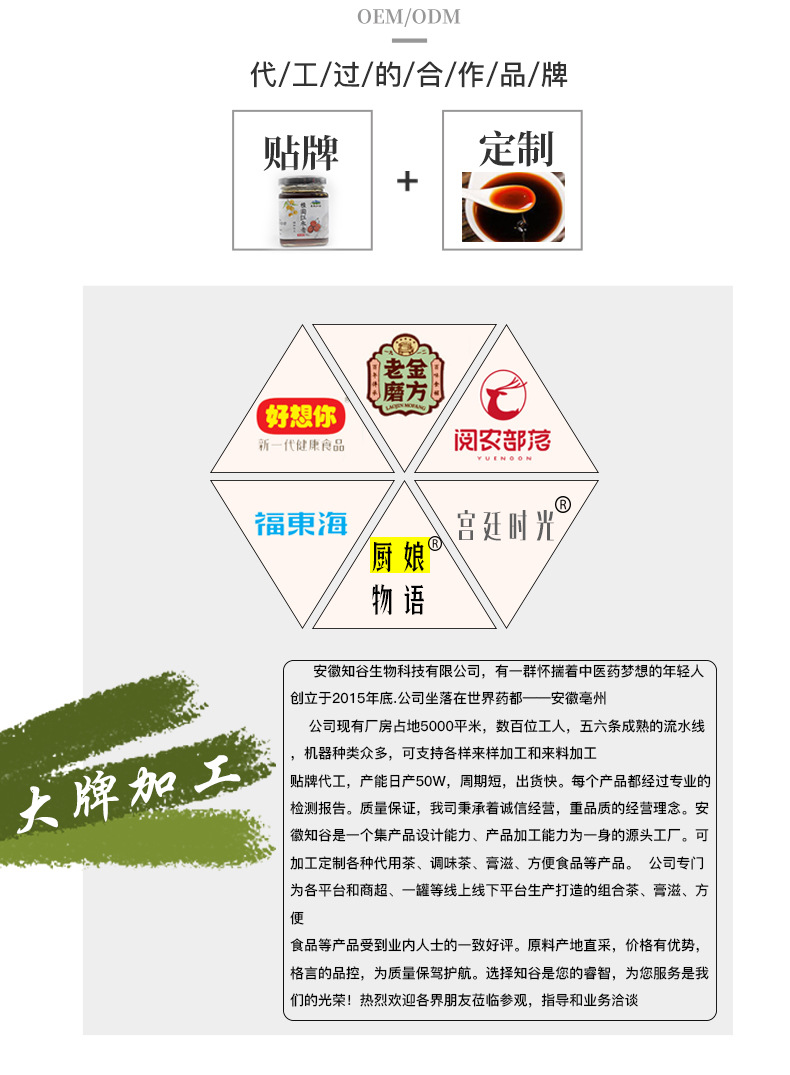 详情页_03