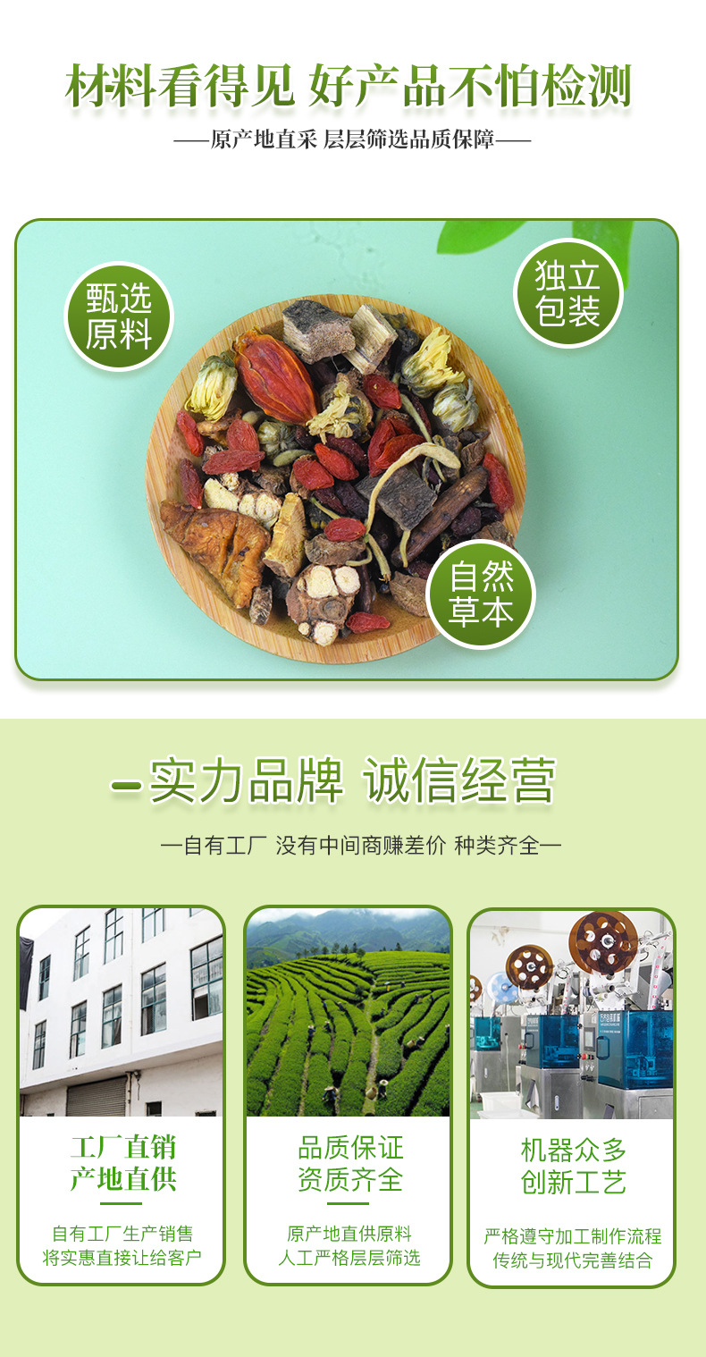 详情页_04