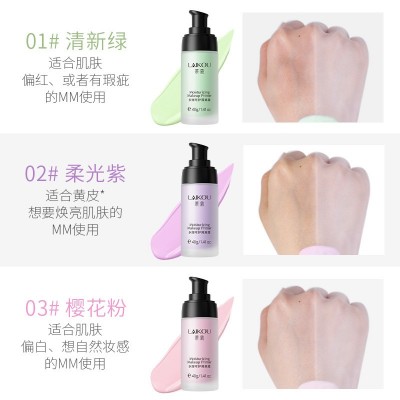 莱蔻隔离霜三色绿色紫色脸部妆容自然打底保湿妆前乳学生厂家批发图2