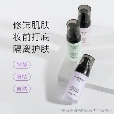 莱蔻隔离霜三色绿色紫色脸部妆容自然打底保湿妆前乳学生厂家批发图3