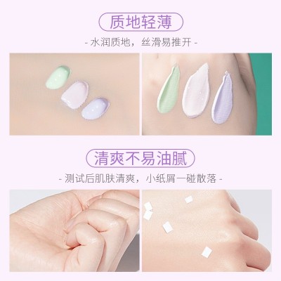 莱蔻隔离霜三色绿色紫色脸部妆容自然打底保湿妆前乳学生厂家批发图4