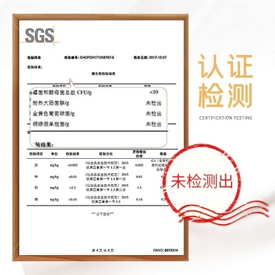 澳洲绵羊油90g保湿霜秋冬补水滋润面霜化妆品厂家现货批发图4