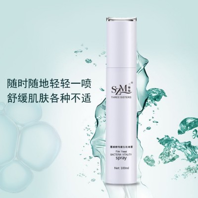 批发三姊妹 覆膜酵母菌生机喷雾补水保湿精华收毛孔柔肤水爽肤水图2
