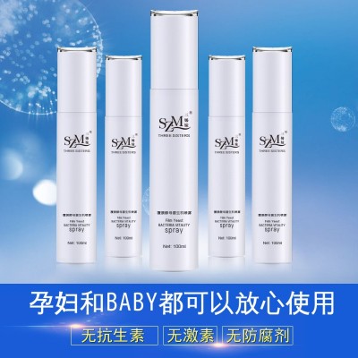 批发三姊妹 覆膜酵母菌生机喷雾补水保湿精华收毛孔柔肤水爽肤水图4