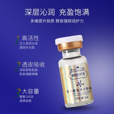 类蛇毒肽100支冻干精华液院线抗皱紧致补水修护提亮六胜多肽套盒图3