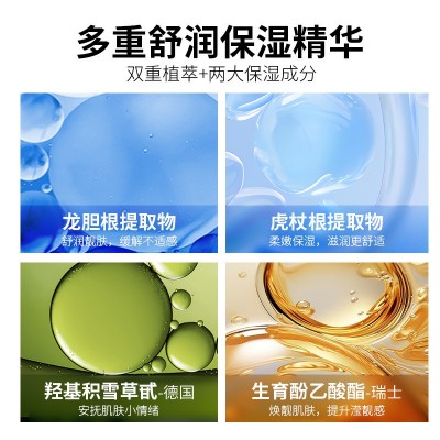 维生素B5面膜水杨酸黑头清洁面膜温博士维生素原b5水杨酸面膜平替图3