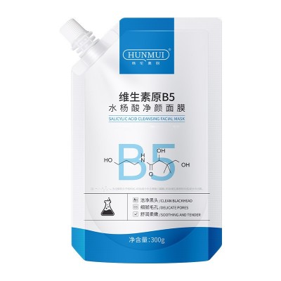 维生素B5面膜水杨酸黑头清洁面膜温博士维生素原b5水杨酸面膜平替图5