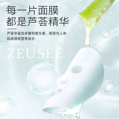 芦荟原液面膜 补水保湿蚕丝面部护理现货滋润网红护肤品5片盒装图2