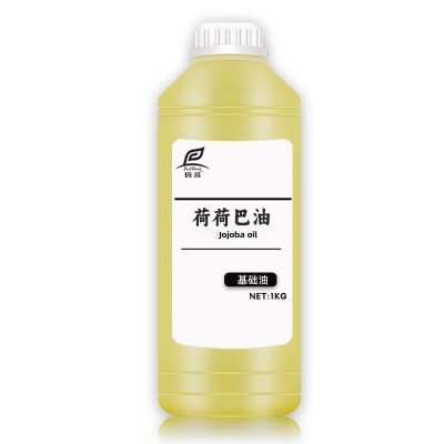 黄培昌按摩基础油稀释调和油荷荷巴油身体基底精油霍霍巴油 美容院图5