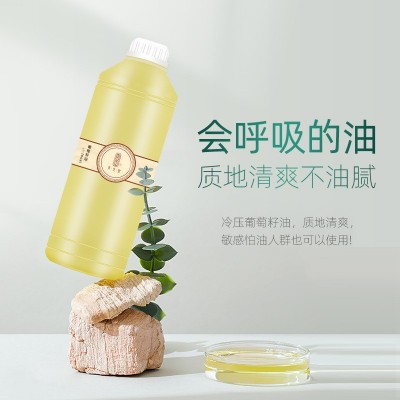 黄培昌全身体按摩刮痧推拿开背美容院装spa植物基础油葡萄籽精油图3