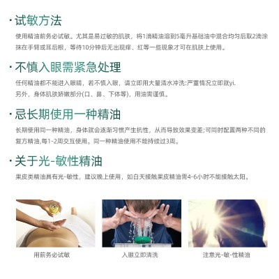 黄培昌全身体按摩刮痧推拿开背美容院装spa植物基础油葡萄籽精油图4