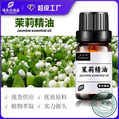 黄培昌纯植物单方精油玫瑰茶树薰衣草檀香身体按摩油现货批发跨境图4