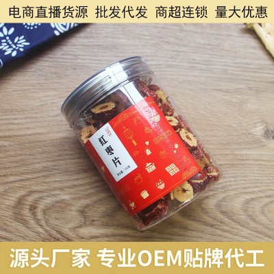新疆无核红枣干片100g枣圈干货红枣片泡水干吃香酥干脆零食厂家定图4
