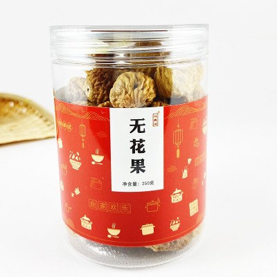 可代加工大无花果干250g新疆自然风干新鲜干果无添加孕妇特产零食图3