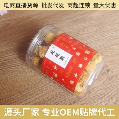 可代加工大无花果干250g新疆自然风干新鲜干果无添加孕妇特产零食图5