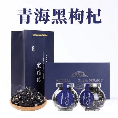 青海黑枸杞免洗罐装礼品礼盒瓶装黑枸杞子大颗粒批发送礼一件代发图5