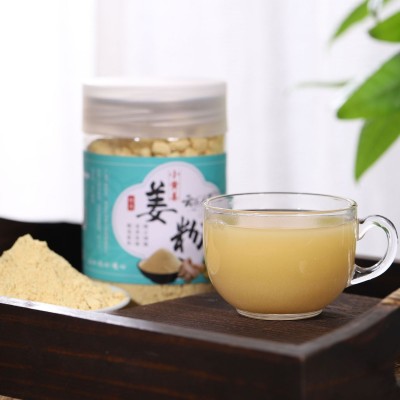 云上之巅云南罗平小黄姜粉生姜粉干姜粉姜粉200克/罐大货批发代发图4