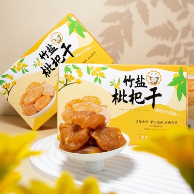 官方正品竹盐枇杷干果休闲零食水果竹蜂盐枇杷干无核好吃图3